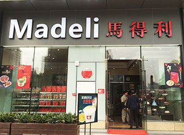 Xinya refrigeration customer Madeli